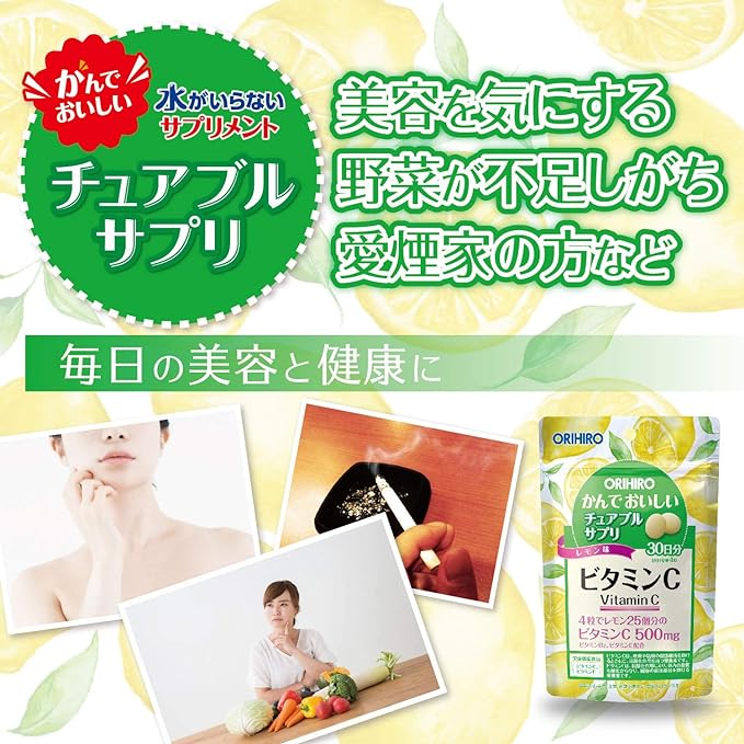 ORIHIRO Orihiro Delicious Chewable Supplement Vitamin C 120 Tablets - BeesActive Australia