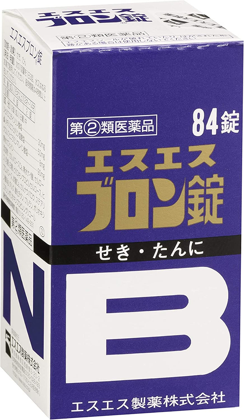S-Sbron tablets 84 tablets - BeesActive Australia