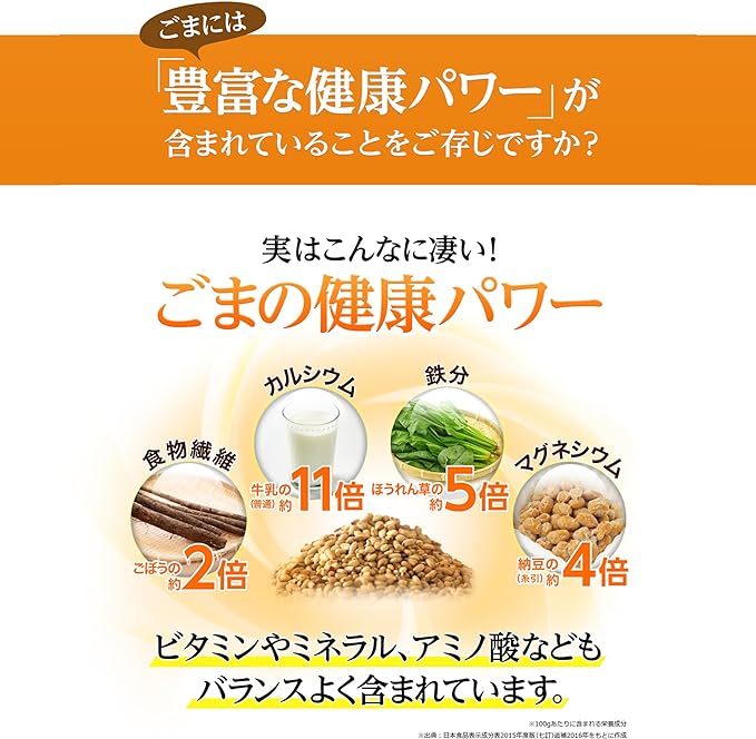 Kadoya Oil Sesame Sesamin, 270 Capsules, Approximately 90 Day Supply, Sesamine Supplement - BeesActive Australia