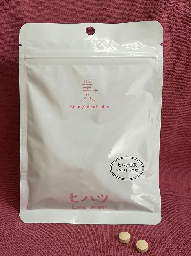 Hihatsu supplement Approximately 1.5 to 3 months supply 90 tablets Contains 120μg of Hihatsu-derived piperines per tablet (250mg) (Uses Hihatsu extract powder 150mg) - BeesActive Australia