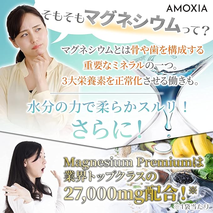 AMOXIA Magnesium Premium Supplement Magnesium Sulfate 27,000mg Contains Made in Japan 3 Month Supply Purely Domestic Magnesium 180 Tablets GMP Certified Supplement - BeesActive Australia