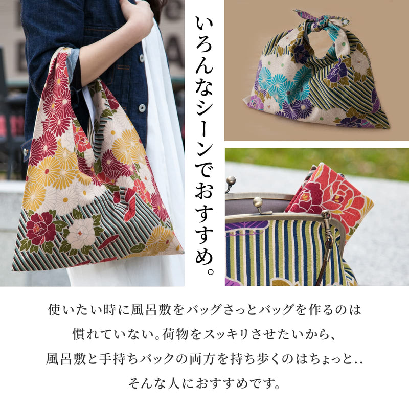 のレン Japanese Furoshiki tote bag (Retro Flower) Kimono Bag/Made in Japan 100% Cotton Fabric Reusable Folding Bag with Pockets Purple - BeesActive Australia