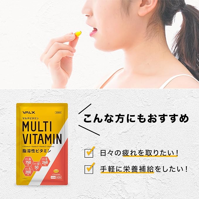 VALX Multivitamin Fat-Soluble Vitamin Yoshinori Yamamoto Contains Vitamin A 750μg, Vitamin D 50μg, Vitamin E 268mg, Vitamin K2 (MK-7) 200μg per day, 60 tablets - BeesActive Australia