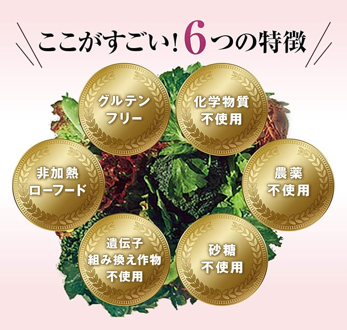 bezipawa-purasu (30 Pieces) The Vege Power Plus - BeesActive Australia