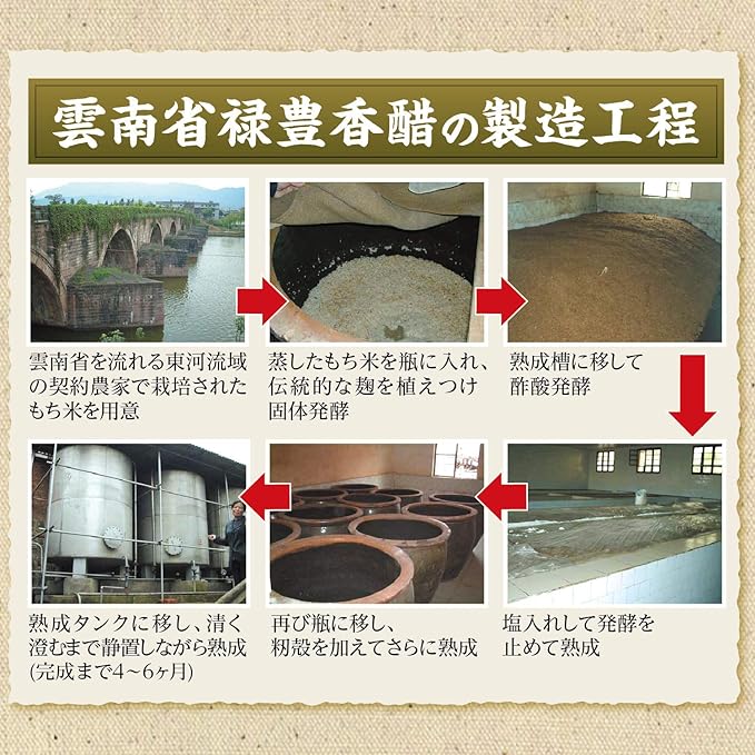ORIHIRO (Orihiro) Orihiro Aged Bottle Flavored Vinegar Value 216 grains - BeesActive Australia