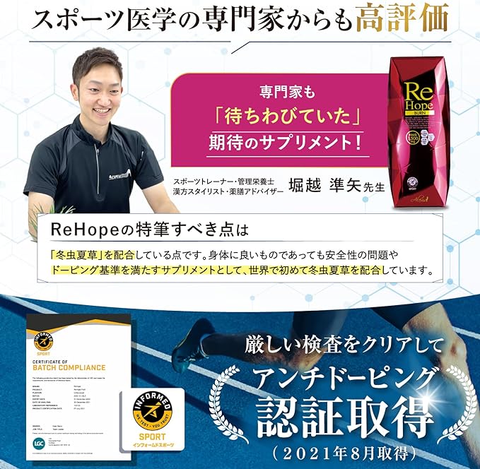 RIZIN Certified HMB Supplement, ReHope Burn, HMB Content 22,500mg, Carnitine, Diet, Alexis, Women, Beauty, Body Makeup, Training, Muscle Training, Lemon Mango Flavor, Made in Japan, 15 Packets - BeesActive Australia