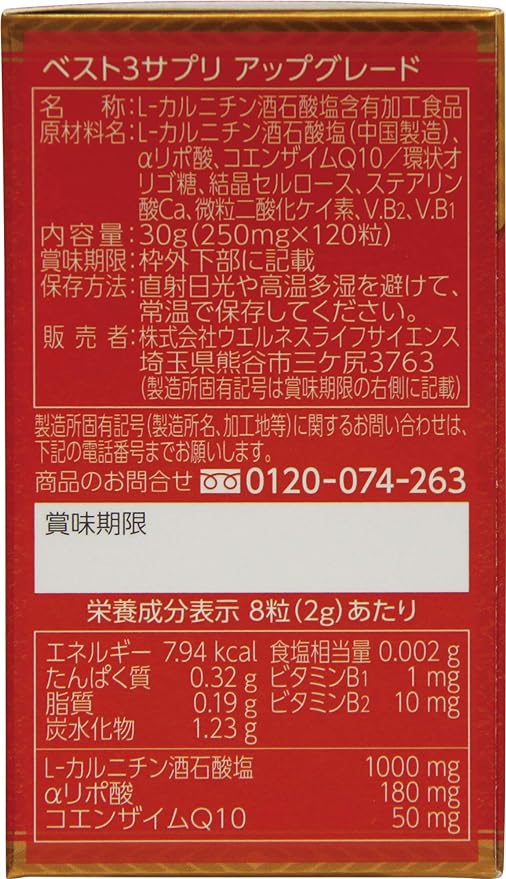 King of Best 3 sapuri・appugure-do 120 Grain - BeesActive Australia