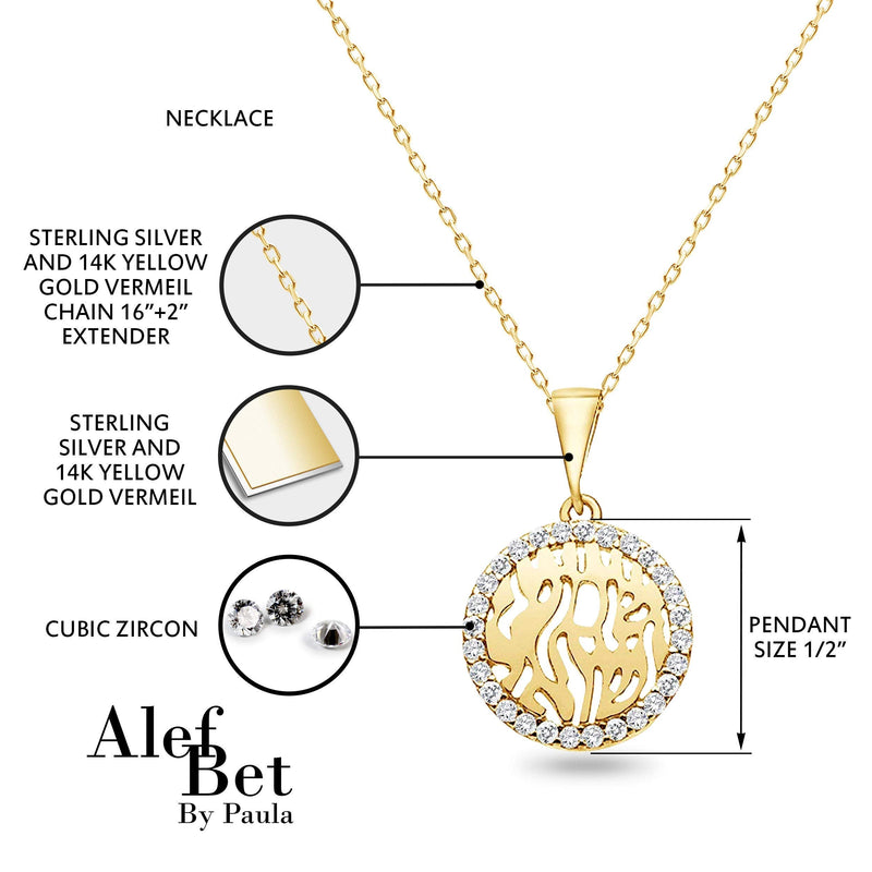 Shema Israel Necklace in 14k Yellow Gold Plate for Women and Girls - BeesActive Australia