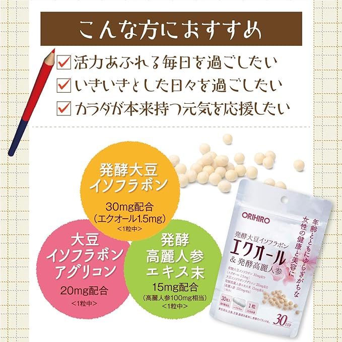 orihiro ekuo-ru & Fermented High Reijin Assistance 30 Grain - BeesActive Australia