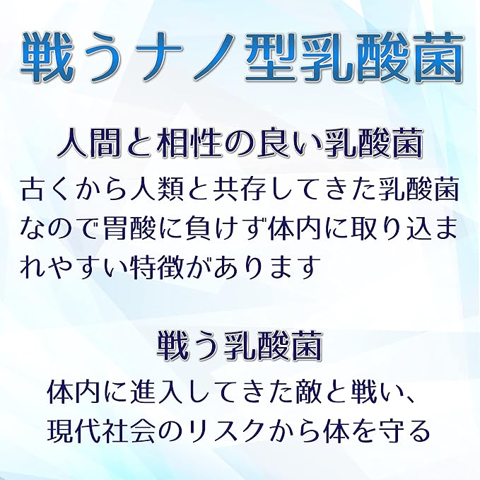 JAY&CO. Vitamin D3 + Lactic Acid Bacteria Made in Japan (1 tablet per day for 60 days) - BeesActive Australia