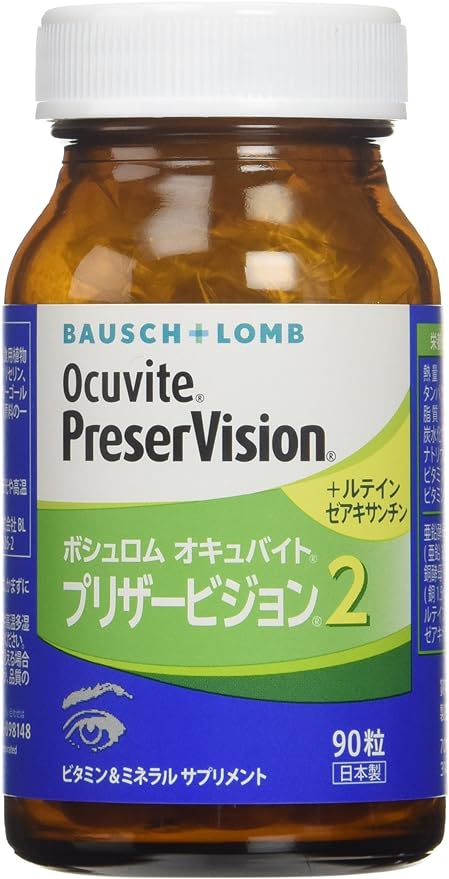 Bausch+Lomb Ocuvite PreserVision 2 Royal Pack - BeesActive Australia