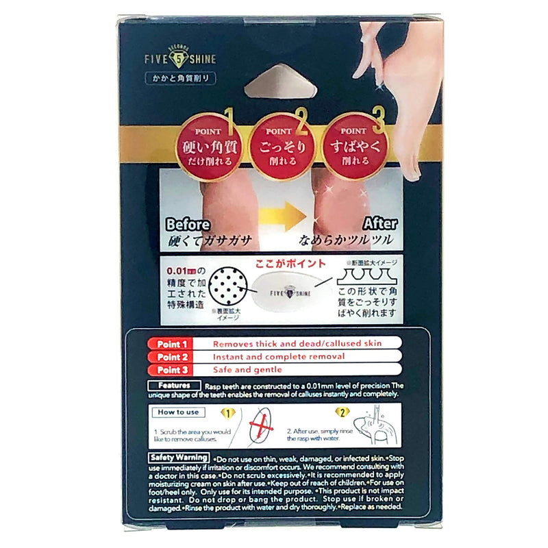 Five Seconds Shine - Premium Tempered Glass Foot Rasp File, Bestselling Foot Scrubber and Callus Remover in Japan, Salon Grade Pedicures and Foot Care for Hard to Remove Foot Callus and Dead Skin - BeesActive Australia