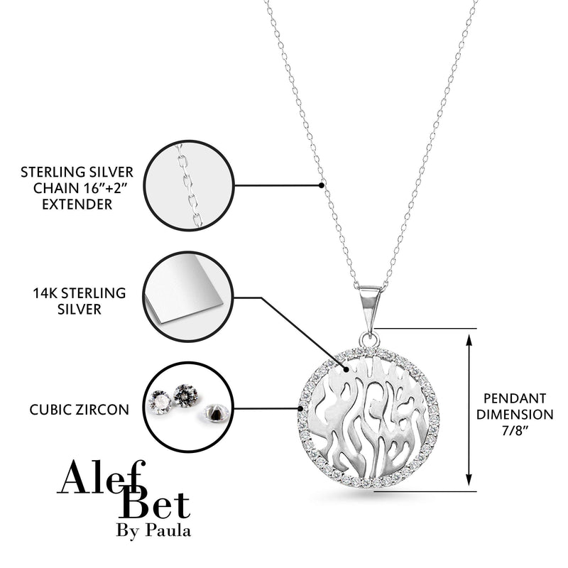 Shema Israel Hebrew Prayer Blessing Necklace for Women in Sterling Silver - BeesActive Australia