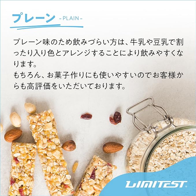 LIMITEST Soy Protein Plain Factory Direct Sales Soy Protein Diet No Artificial Sweeteners No Flavorings LIMITEST (Plain, 1kg) - BeesActive Australia