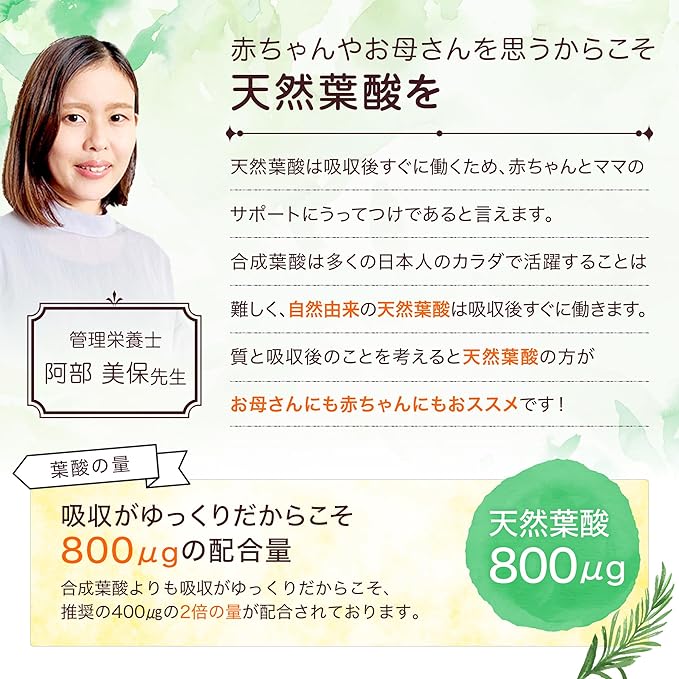 [Pharmaceutical company folic acid supplement] Easy folic acid Folic acid supplement Folic acid supplement Natural folic acid Additive-free 800μg Ferritin iron Fertility 1 month supply - BeesActive Australia