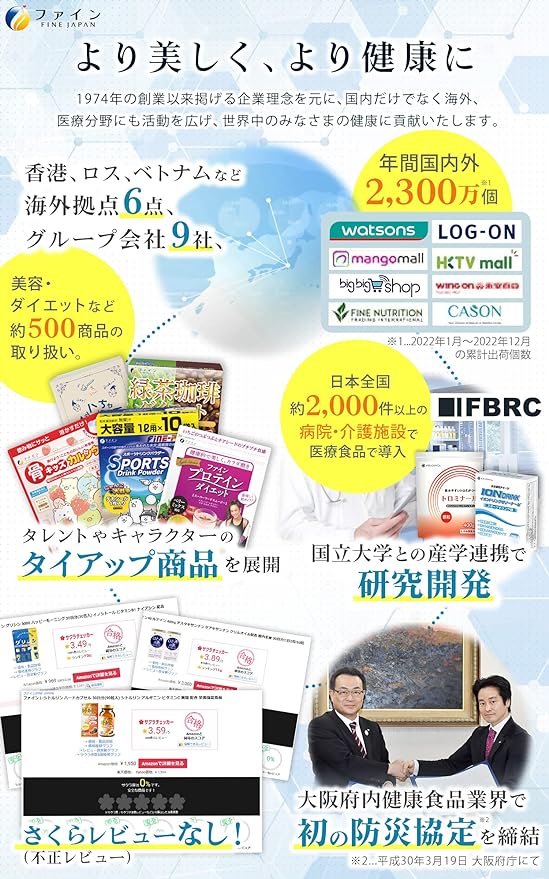 Fine 1 Week Enzyme Life 7 Days (1 Pack 15g/7 Packs) - BeesActive Australia