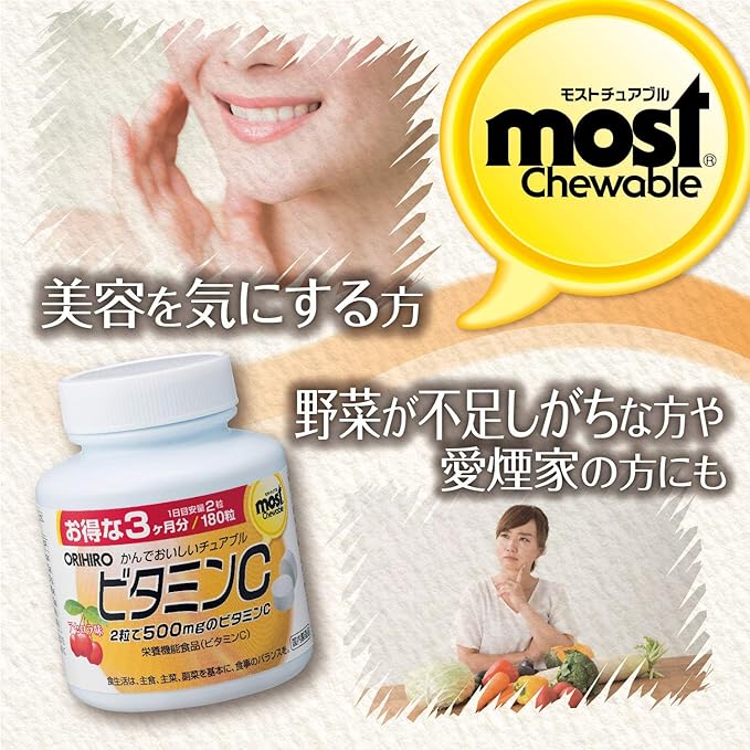 MOST Chewable Vitamin C - BeesActive Australia