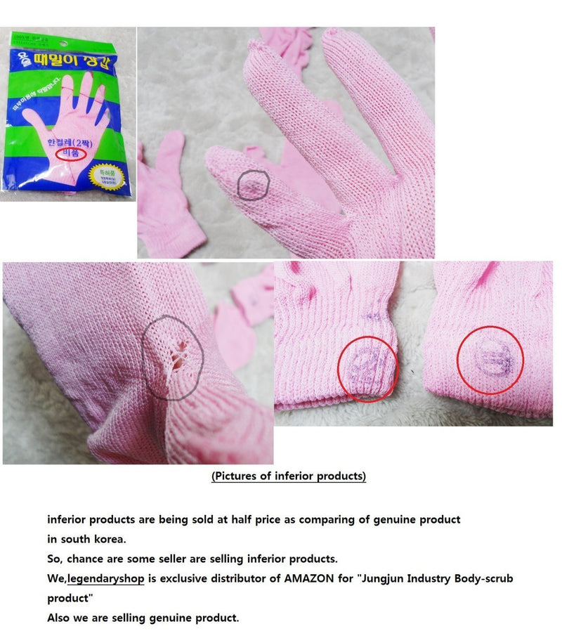 (1 Pair) Magic Korean Body-scrub Gloves,Korean Spa Bath Washcloth (Finger Type) By Jung-jun Industry 정준산업 요술때장갑 때르메스 - BeesActive Australia