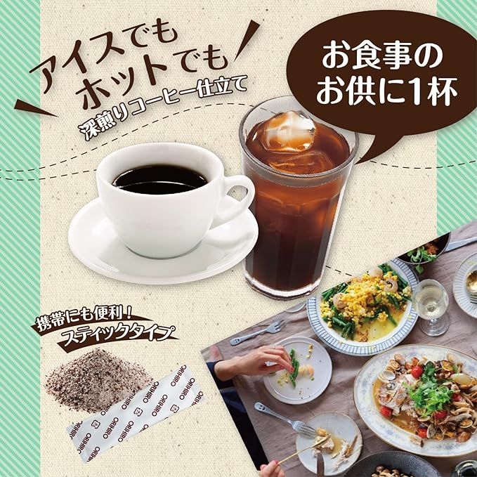 ORIHIRO Kento (Coffee) Isomaltodextrin GABA Black Powder Coffee 135g (4.5g x 30 bottles) - BeesActive Australia