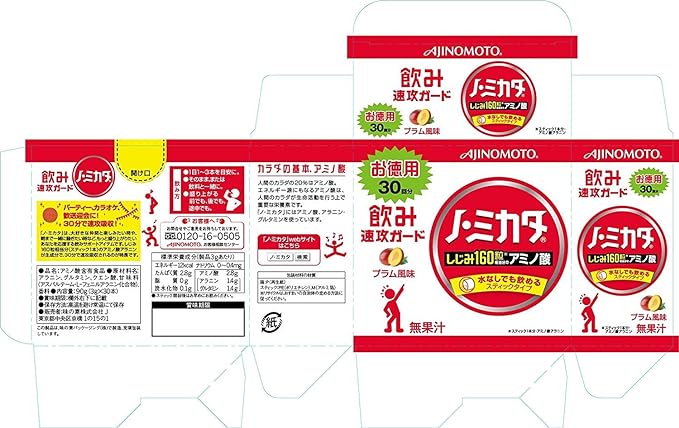 [Cases-White-Rubber, Set of 2] no・mikata Stick Type 30 Pieces × 2 Set - BeesActive Australia