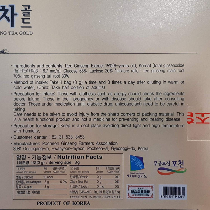 Pocheon Ginseng 300g(100p x 3g) Korean Panax Red Ginseng Roots Extract Tea Gold 6Years, 15% Extract - BeesActive Australia