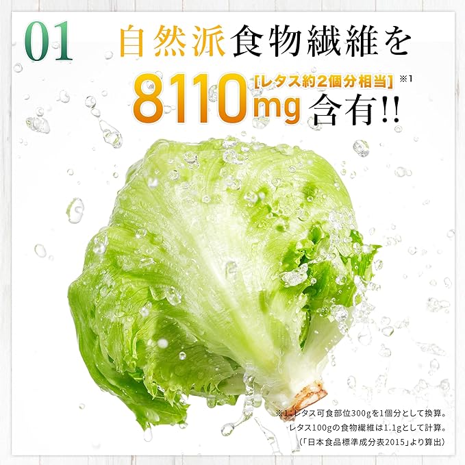 MDC Metabolic Ennatural Green Smoothie (approximately 15 servings 255g) Apple flavor (48.8kcal per cup) Replacement Fasting Enzyme (dietary fiber / multivitamin / lactic acid bacteria) No synthetic sweeteners Powder - BeesActive Australia