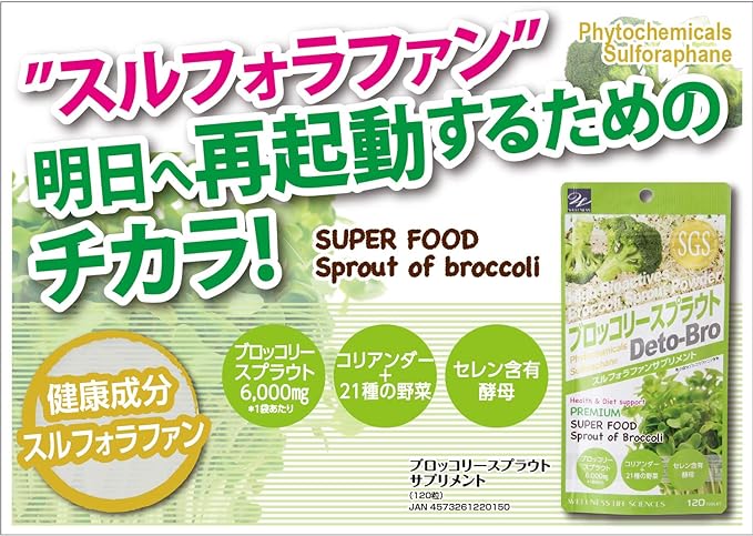 burokkori-supurautosapuri 120 Grain - BeesActive Australia