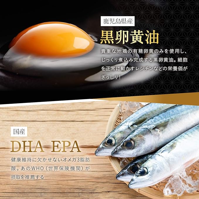 Japanese Mikuro Beautiful Vinegar (Approx. 1 Month Supply/62 Capsules), Black Vinegar Moromi Black Garlic, DHA EPA Black Egg Yolk Oil, Made with Kyushu Ingredients, Morning Waking Up, For Children - BeesActive Australia