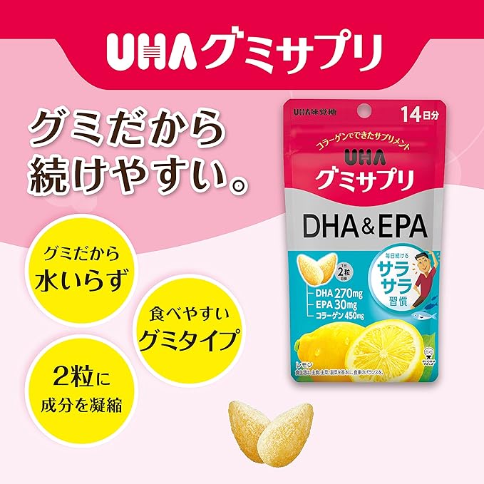 UHA Mikakuto Gummy Supplement, DHA & EPA, 14 Day Supply, 28 Tablets, Lemon Flavor - BeesActive Australia