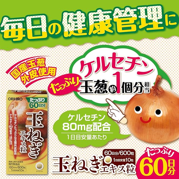 ORIHIRO Onion extract grains, value 600 tablets - BeesActive Australia