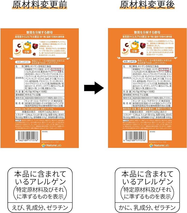 Suberti 3x Pakkun Decomposed Yeast Premium 100 grains - BeesActive Australia