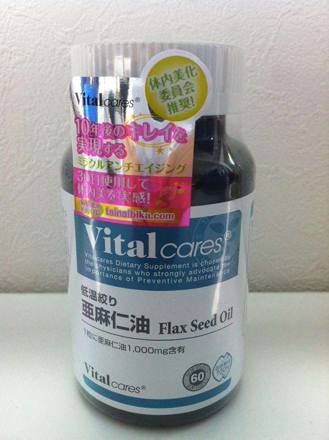 Vital Cares Low Temperature Waxed Flaxseed Oil 60 Tablets - BeesActive Australia