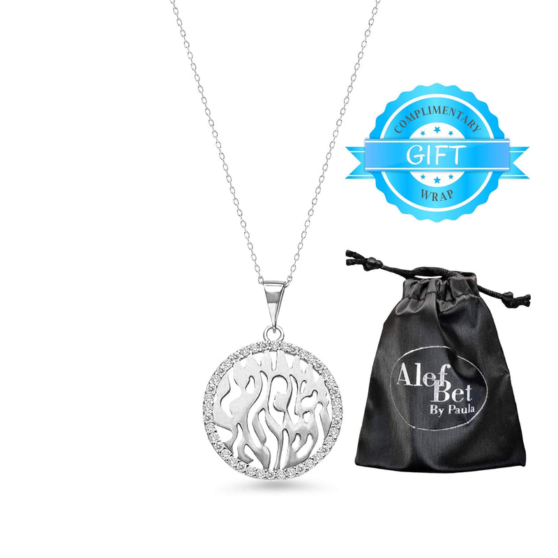 Shema Israel Hebrew Prayer Blessing Necklace for Women in Sterling Silver - BeesActive Australia