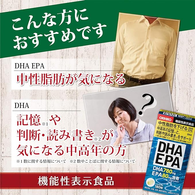Orihiro DHA, EPA, 180 Tablets [Food with Functional Claims] - BeesActive Australia