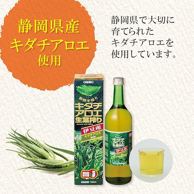 Orihiro Kidachialoe Raw Leaf Squeezer, 16.9 fl oz (500 ml), Kidachialoe from Shizuoka Prefecture - BeesActive Australia