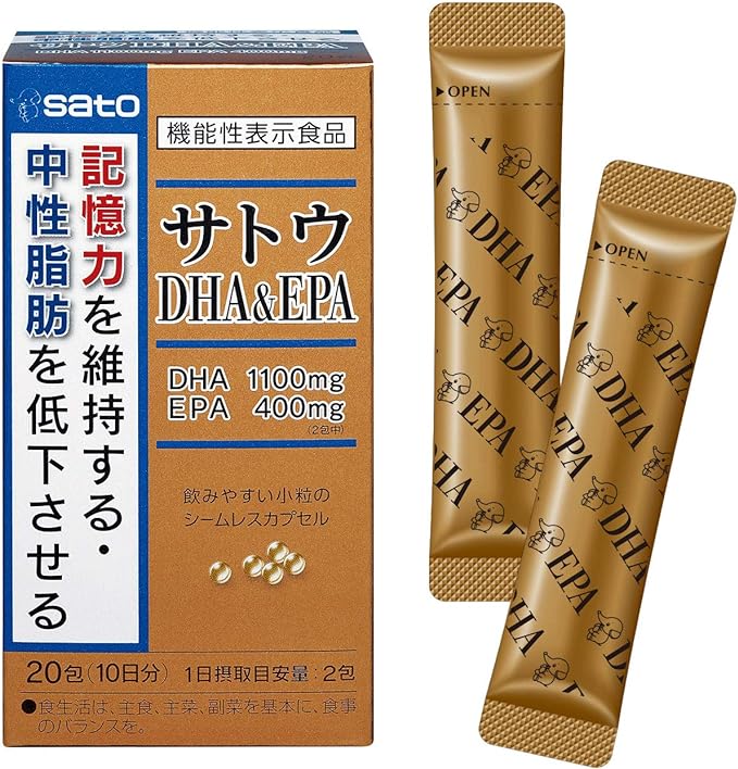 Sato Pharmaceutical's Sato DHA & EPA 20 packets (approximately 10 days' worth) [Food with functional claims] - BeesActive Australia