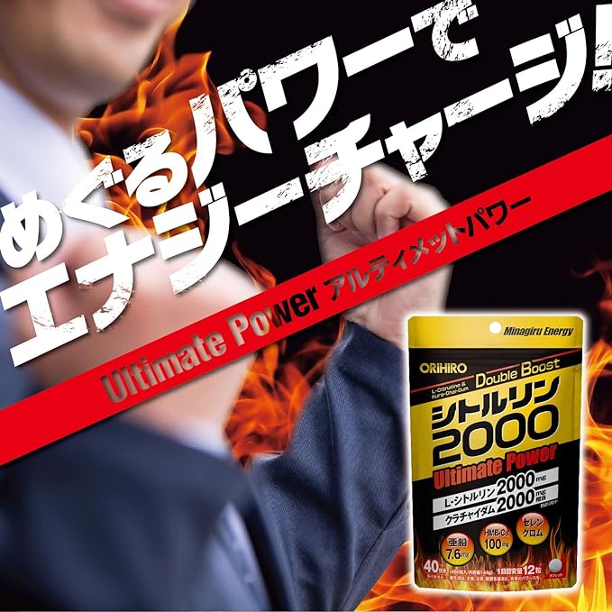 Orihiro Citrulline 2000 UltimatePower 480 tablets Citrulline HMB-Ca Krachaidam extract powder Zinc Selenium Chromium 40 days supply - BeesActive Australia