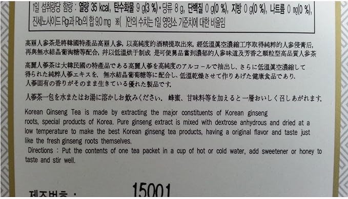 Ginseng Ilwa Ginseng Tea 6 Years Root 3g x 100 Packets [Parallel Import] - BeesActive Australia