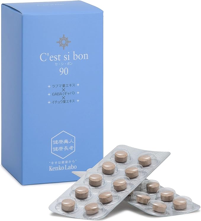 Serotonin increasing supplement Se Si Bon 90 tablets - BeesActive Australia