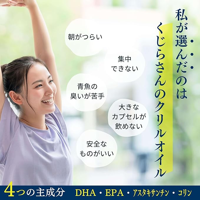 Whale Kurill Oil, Kids Can Drink (Omega 3 DHA EPA / 100% Krill Oil), Made in Japan, 30-Day Supply (60-Day Supply for Kids) - BeesActive Australia