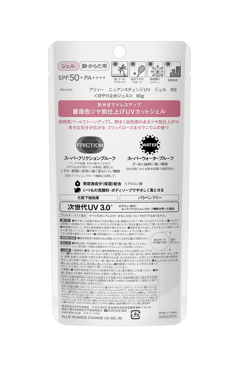 Kanebo ALLIE Nuance Change UV Gel (Rose Chaire) - BeesActive Australia