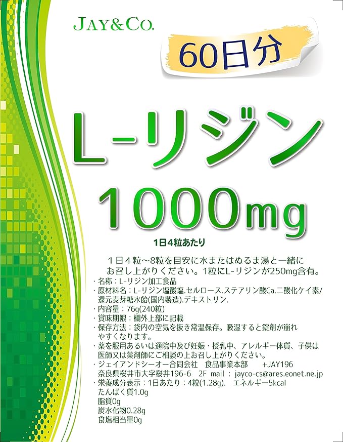 JAY&CO. L-Lysine Tablets, Made in Japan, 1,000 mg x 60 Day Supply - BeesActive Australia