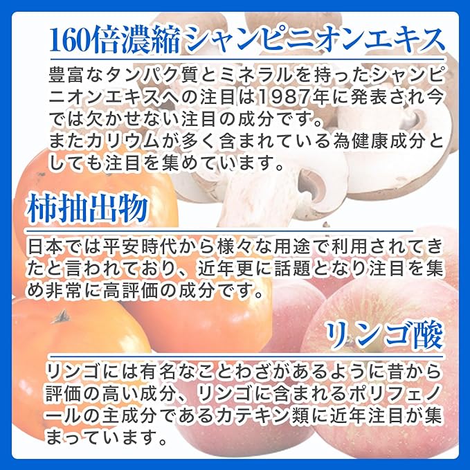 Kirei “Bishu Seikatsu” (Beautiful and Fragrant Life) Etiquette Supplements, Lasts for about 1 Month, 0.09 oz (250 mg) x 120 Tablets, Champignon Extract, Persimmon Extract, Formulated with Malic Acid - BeesActive Australia