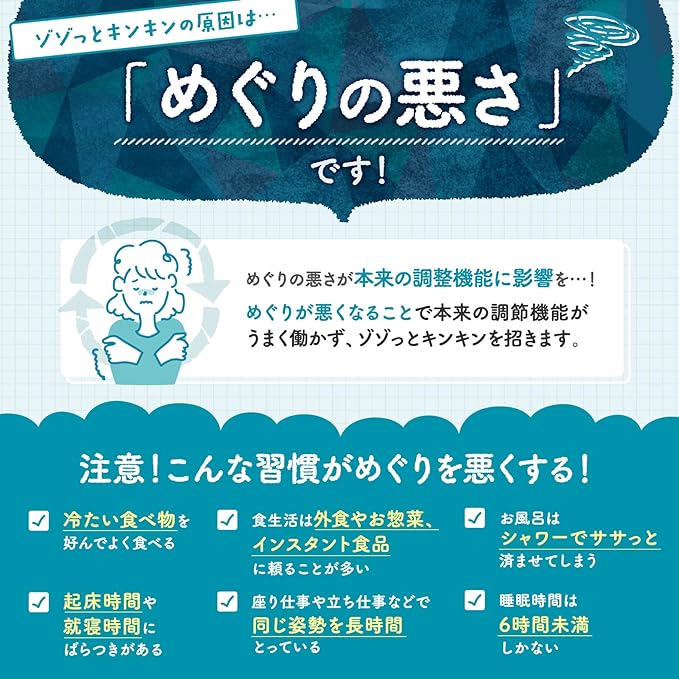Fanfare Ohisama no Omegumi Warming Supplement Goods [Domestic Ginger Hesperidin Cinnamon Black Ginger] Warm Warm Goods Supplement Men Women 300mg x 62 tablets (approx. 1 month supply) - BeesActive Australia
