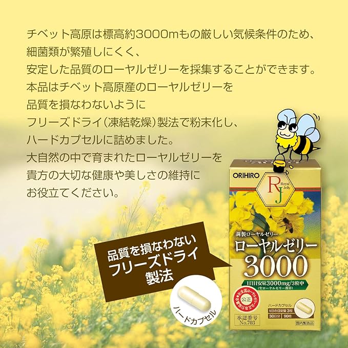 Orihiro Royal Jelly 3000 90 tablets - BeesActive Australia