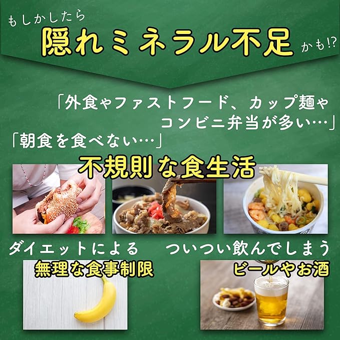 [Nutritional functional food] Multi-mineral supplement 30 days Namasapuri - BeesActive Australia