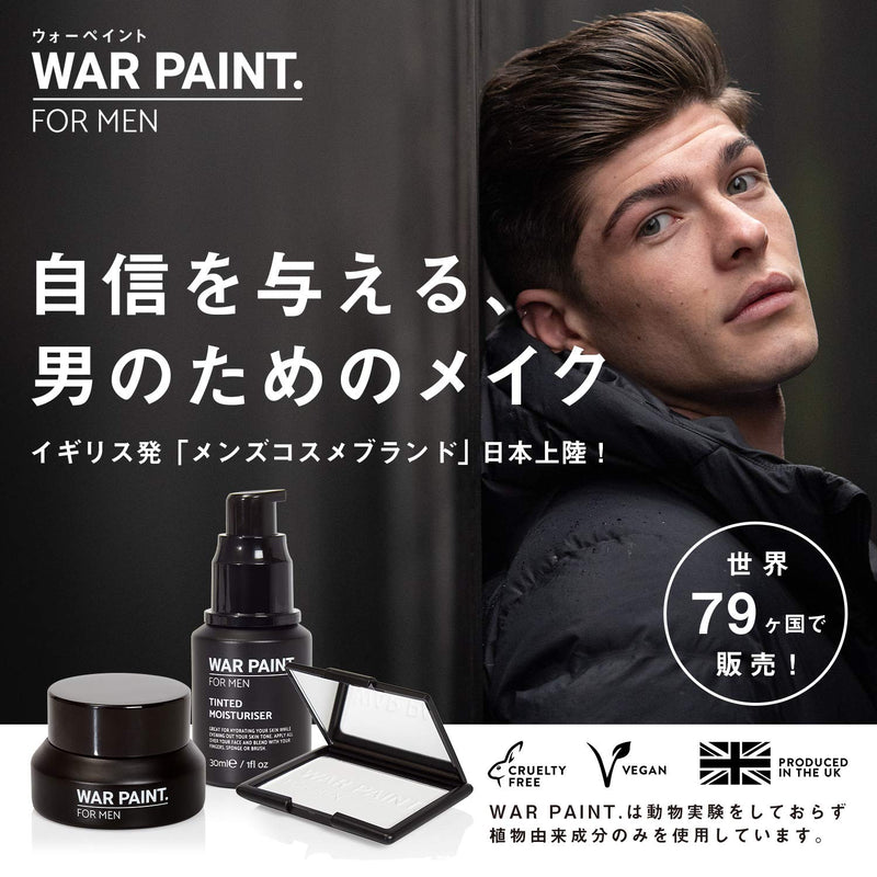 War Paint Men's Bronzer Matte Finish - BeesActive Australia