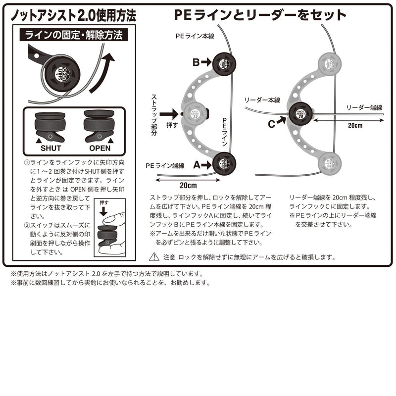 Daiichi Seiko Knot Assist 2.0 for FG Knot Braided Line to Leader Connection - BeesActive Australia