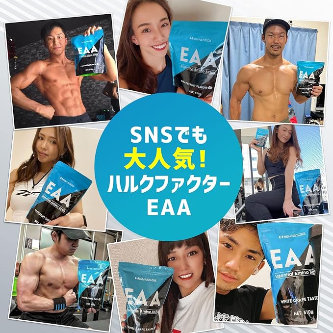 [White Grape Flavor] Essential Amino Acid Supplement EAA Beta-Alanine Contains Hulk Factor 520g Made in Japan - BeesActive Australia