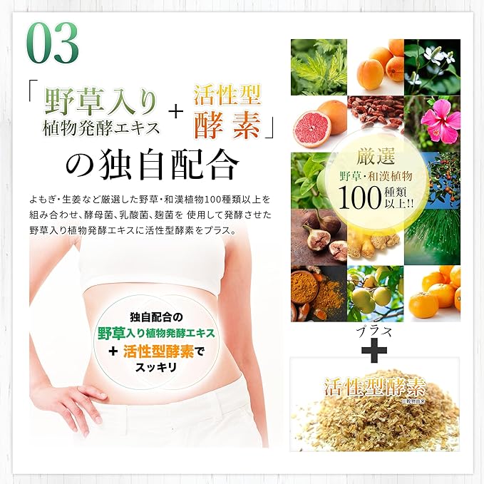 MDC Metabolic Ennatural Green Smoothie (approximately 15 servings 255g) Apple flavor (48.8kcal per cup) Replacement Fasting Enzyme (dietary fiber / multivitamin / lactic acid bacteria) No synthetic sweeteners Powder - BeesActive Australia